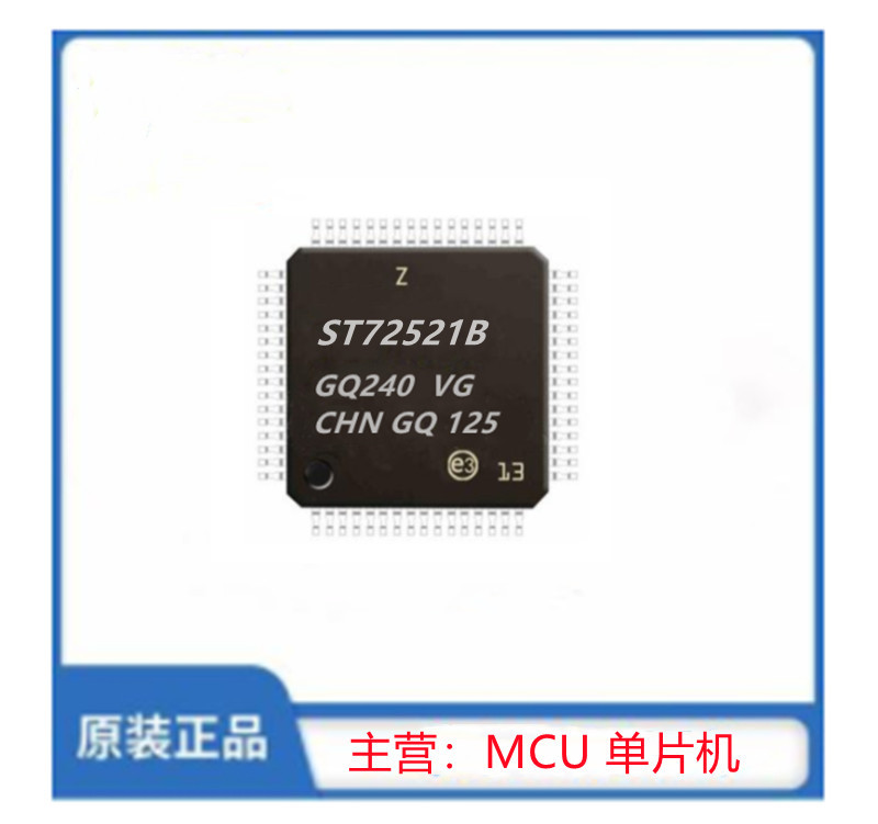 ST72521B