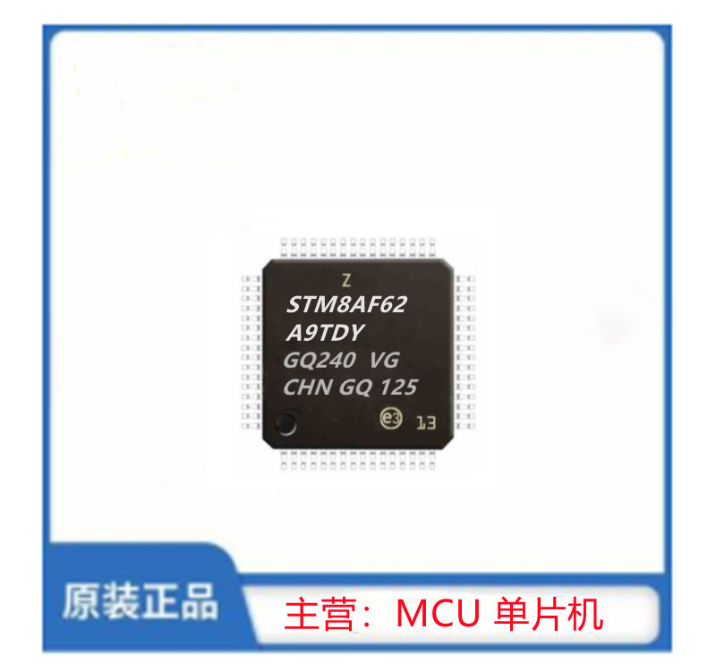 STM8AF62A9TDY