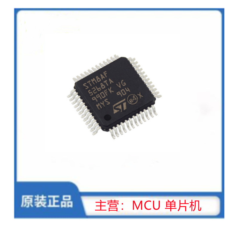 STM8AF5268TAY