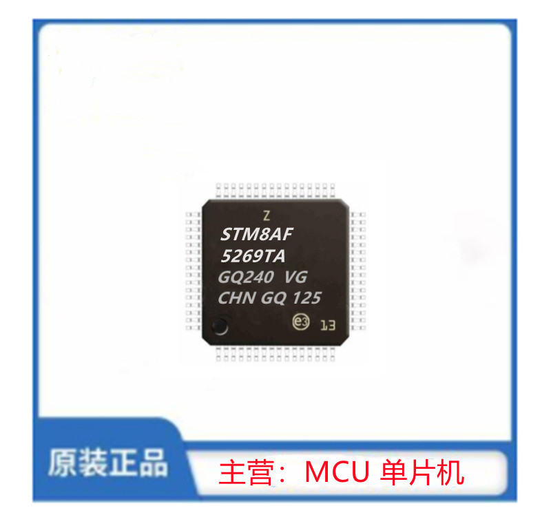 STM8AF5269TA
