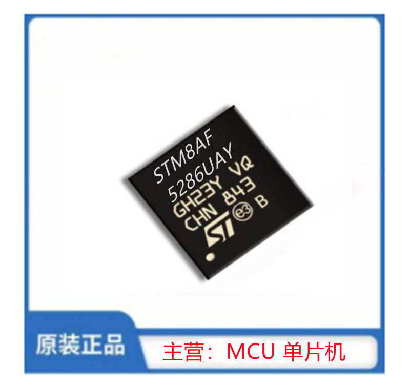 STM8AF5286UAY