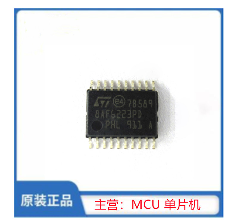 STM8AF6223IPCX