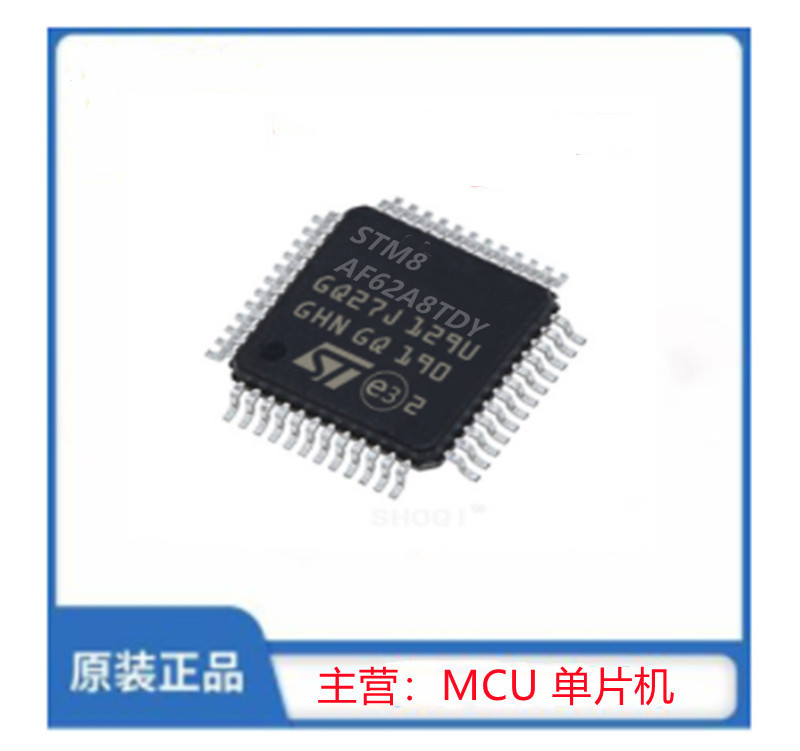 STM8AF62A8TDY