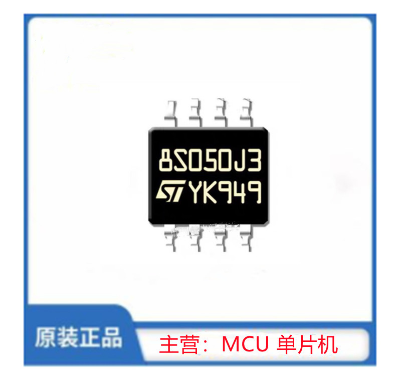 STM8L050J3M3