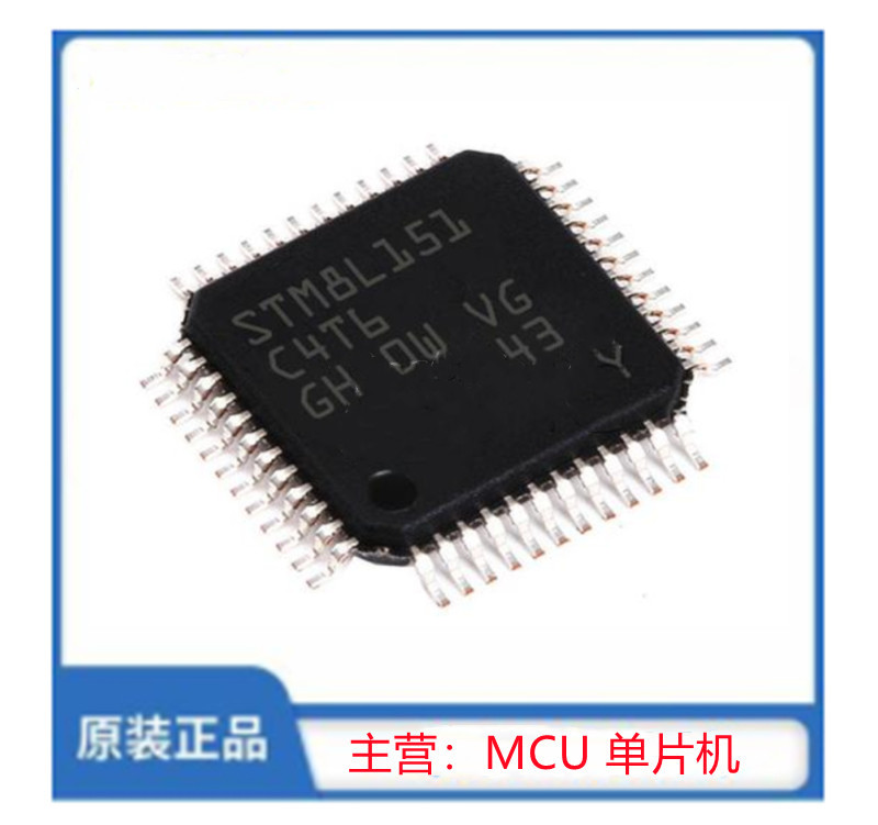 STM8L151C4T3
