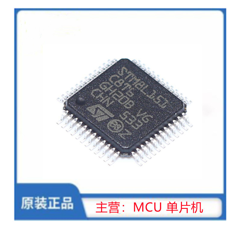 STM8L151C8T6