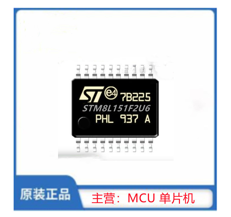 STM8L151F2U6