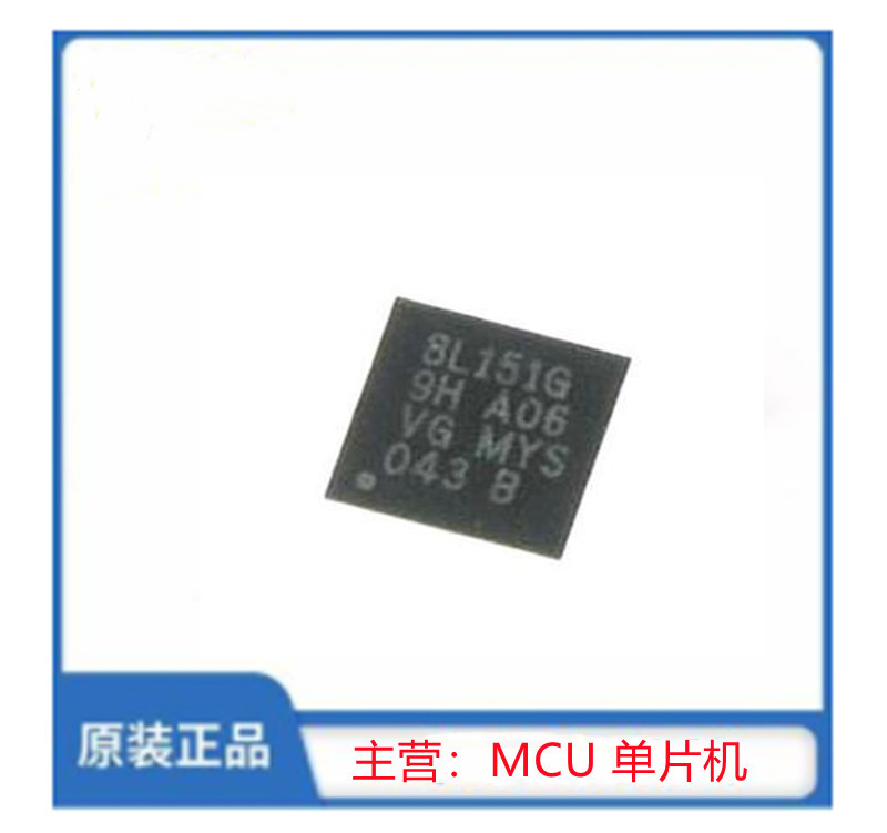 STM8L151G2U6