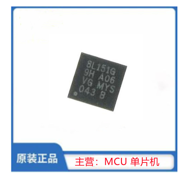 STM8L151G3U6TR