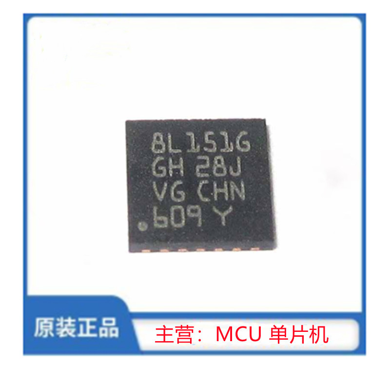 STM8L151G4U6