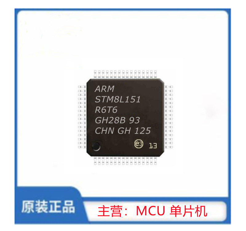 STM8L151R6T6