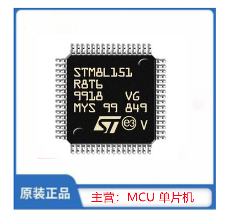 STM8L151R8T6
