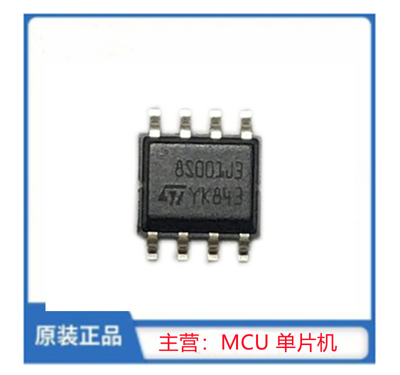 STM8S001J3M3TR