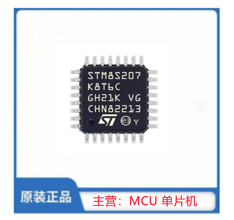 STM8S207K8T6C