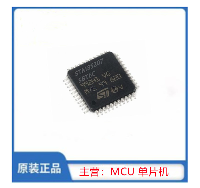 STM8S207SBT6C