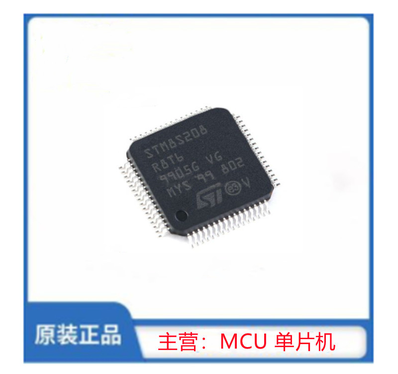 STM8S208R8T6