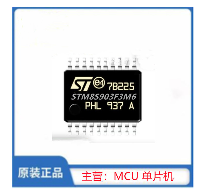 STM8S903F3M6
