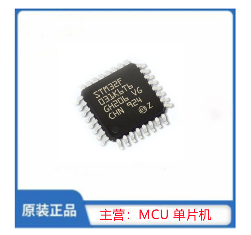 STM32F031K6T6