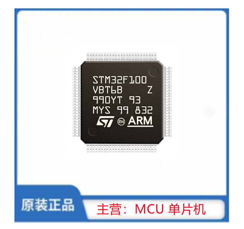 STM32F100VBT6B