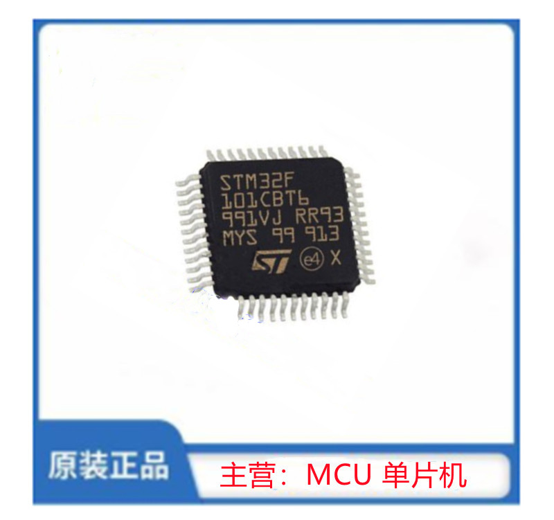 STM32F101CBT6