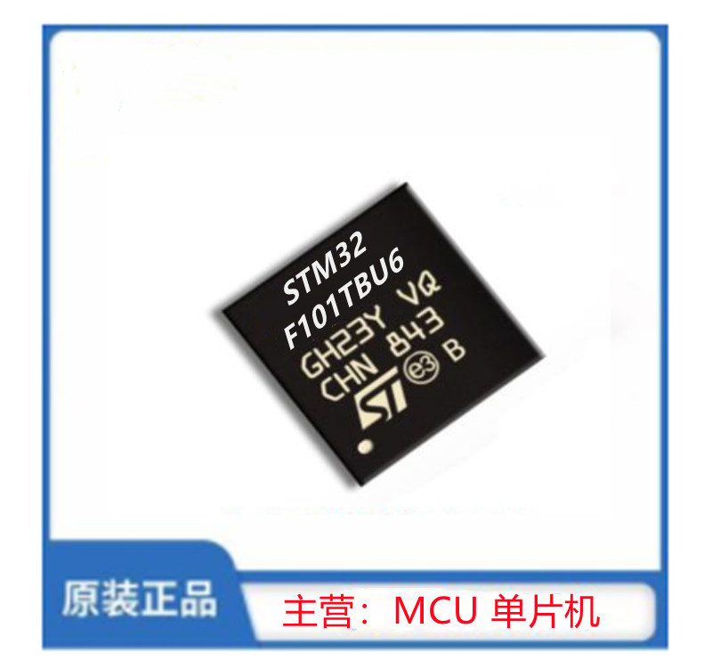 STM32F101TBU6