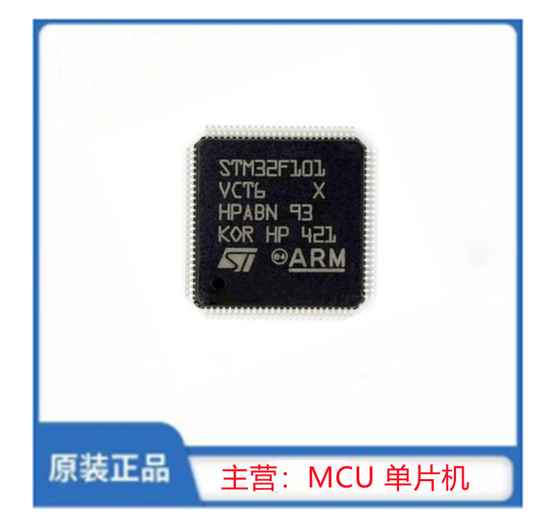 STM32F101VCT6