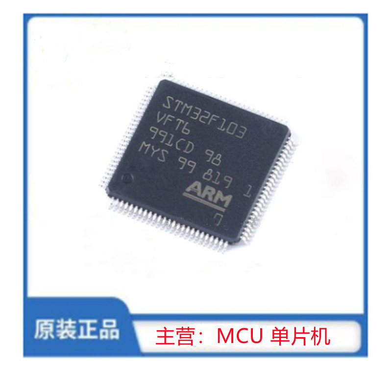 STM32F101VFT6