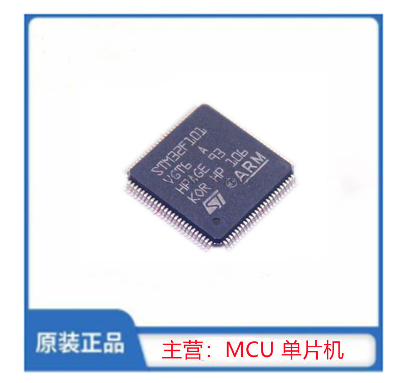 STM32F101VGT6