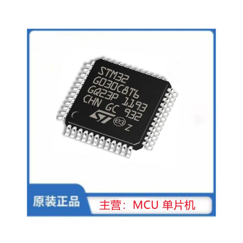 STM32G030C8T6 LQFP48