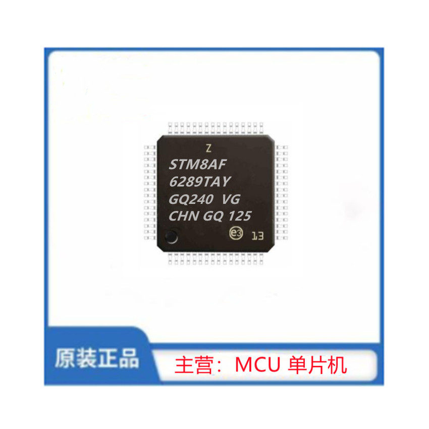 STM8AF6289TAY