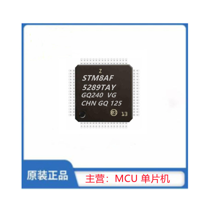 STM8AF5289TAY