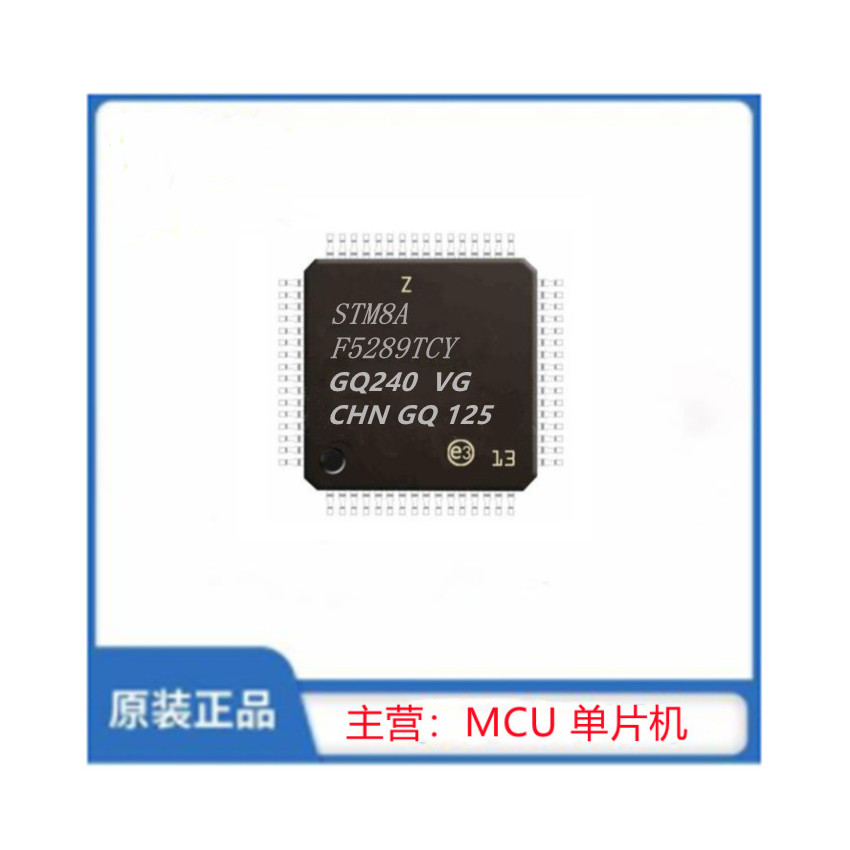 STM8AF5289TCY