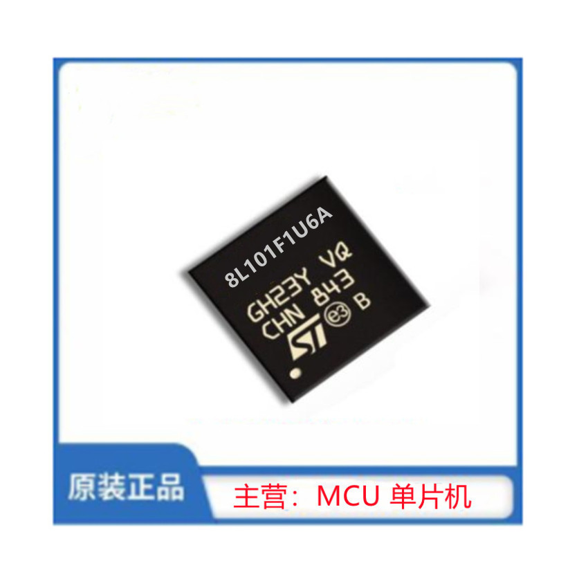 STM8L101F1U6ATR