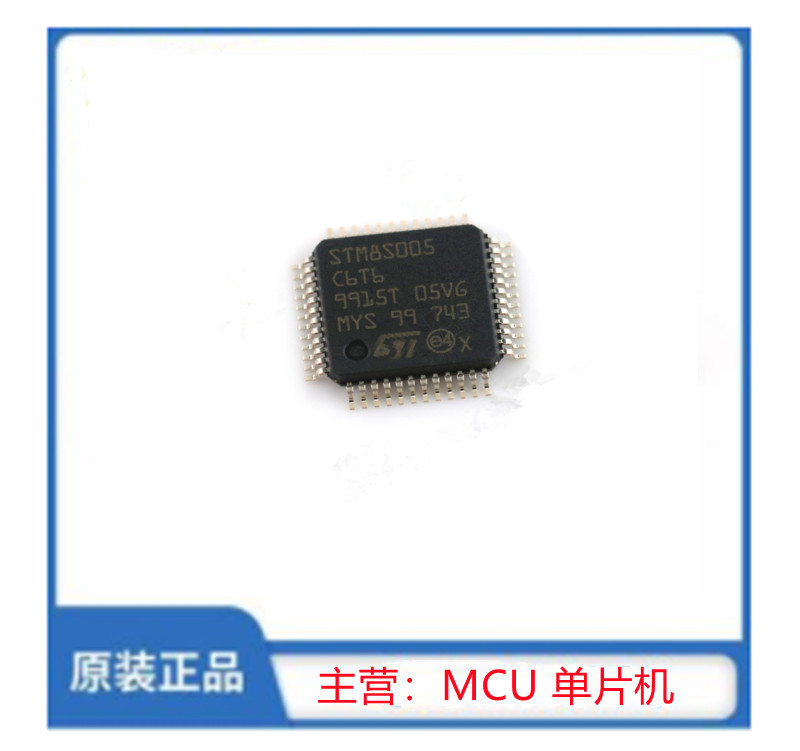 STM8S005C6T6TR