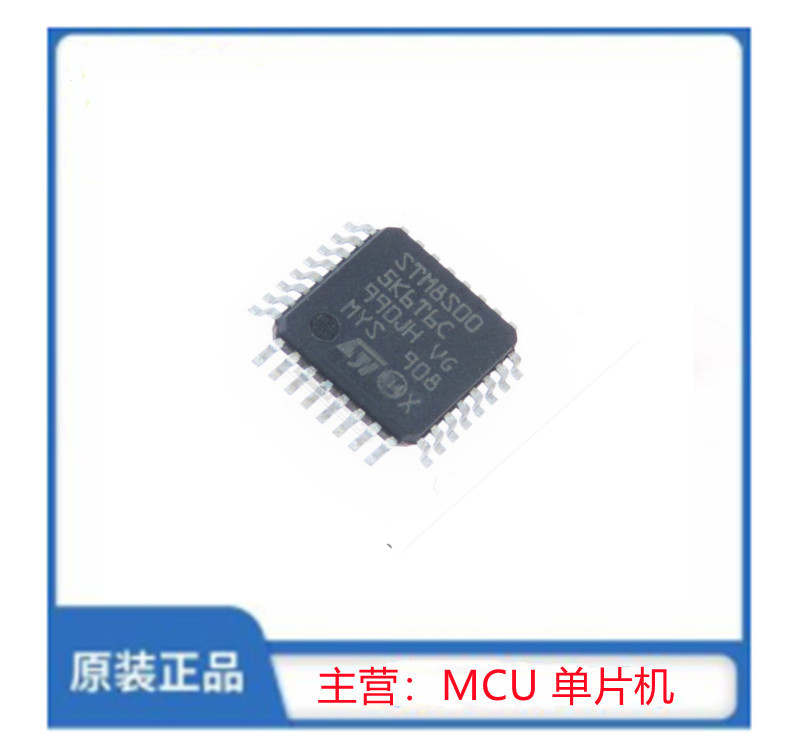 STM8S005K6T6C