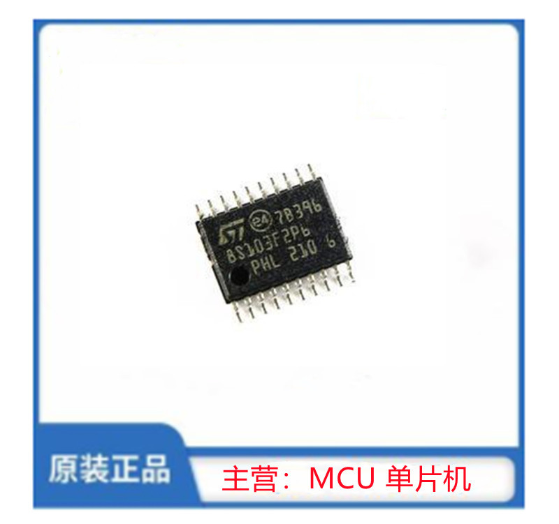 STM8S103F2P6TR