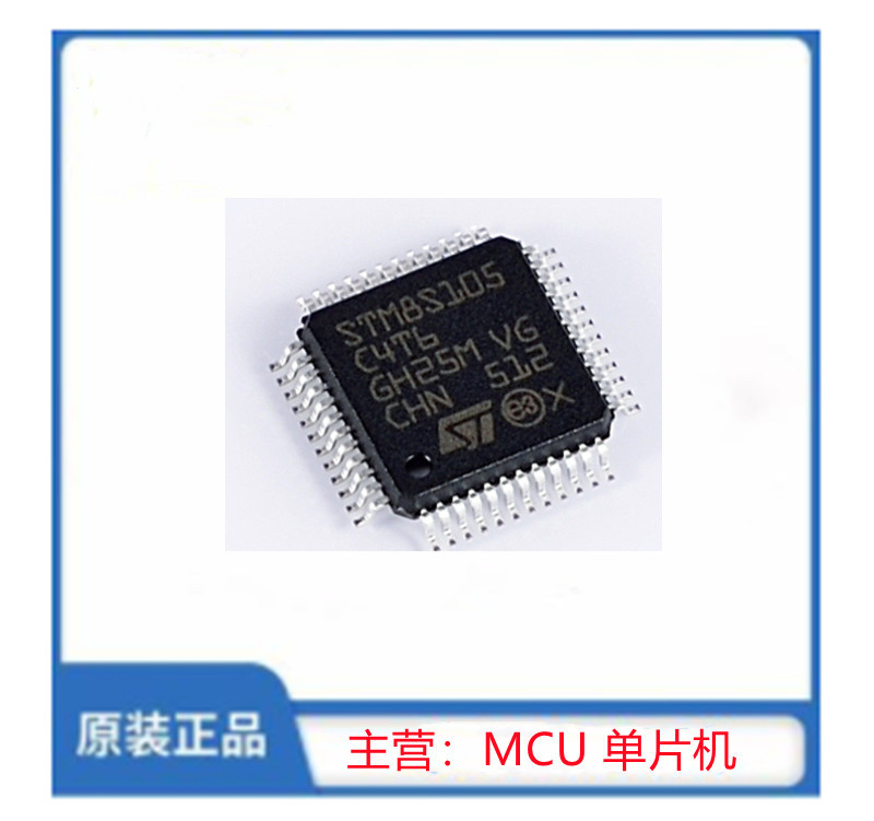 STM8S105C4T6TR