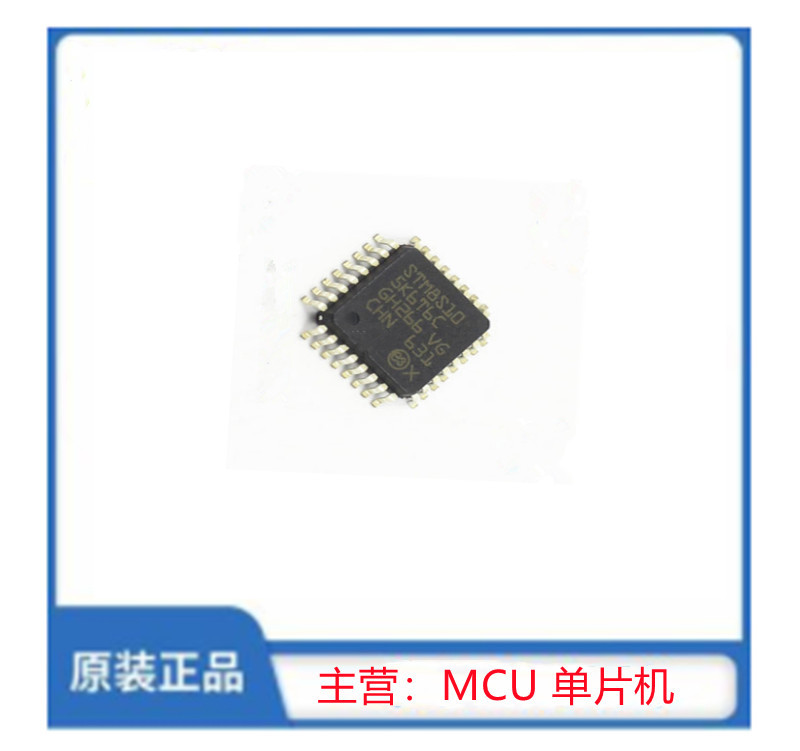 STM8S105K6T6C