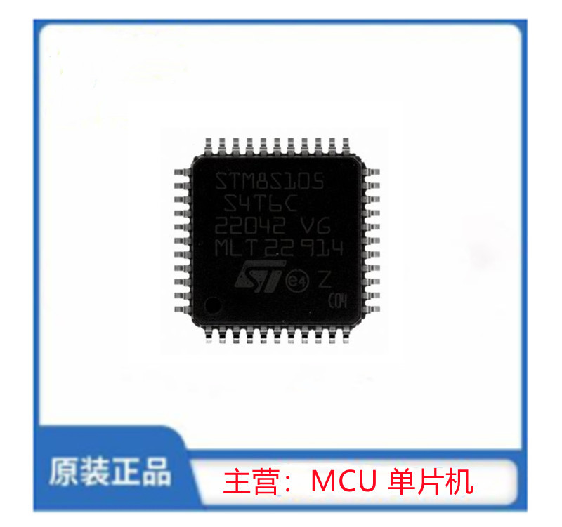 STM8S105S4T6CTR