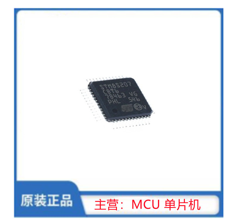 STM8S207CBT6