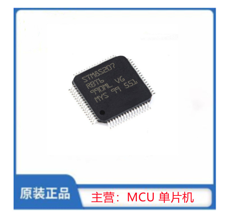 STM8S207RBT6