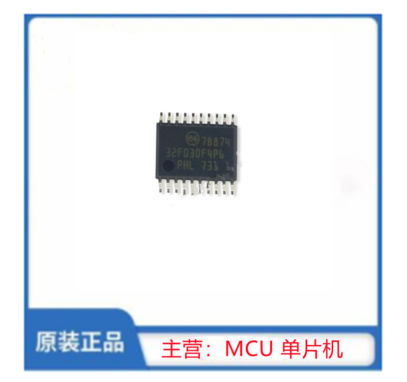STM32F030F4P6