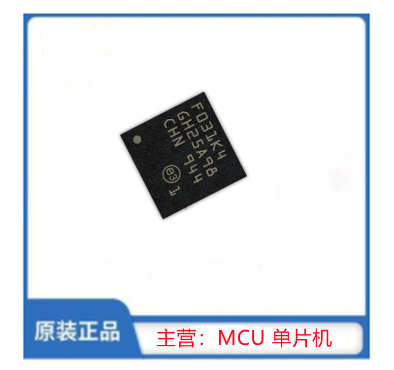 STM32F031K4U6