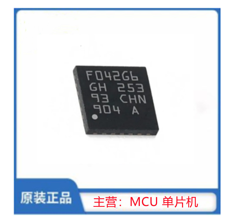 STM32F042G6U6