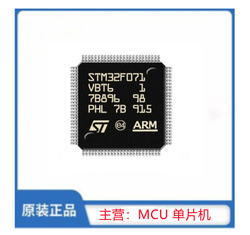 STM32F071VBT6