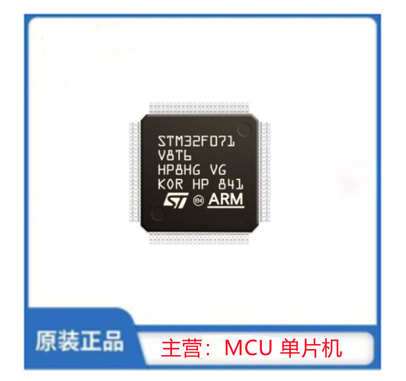 STM32F071V8T6TR