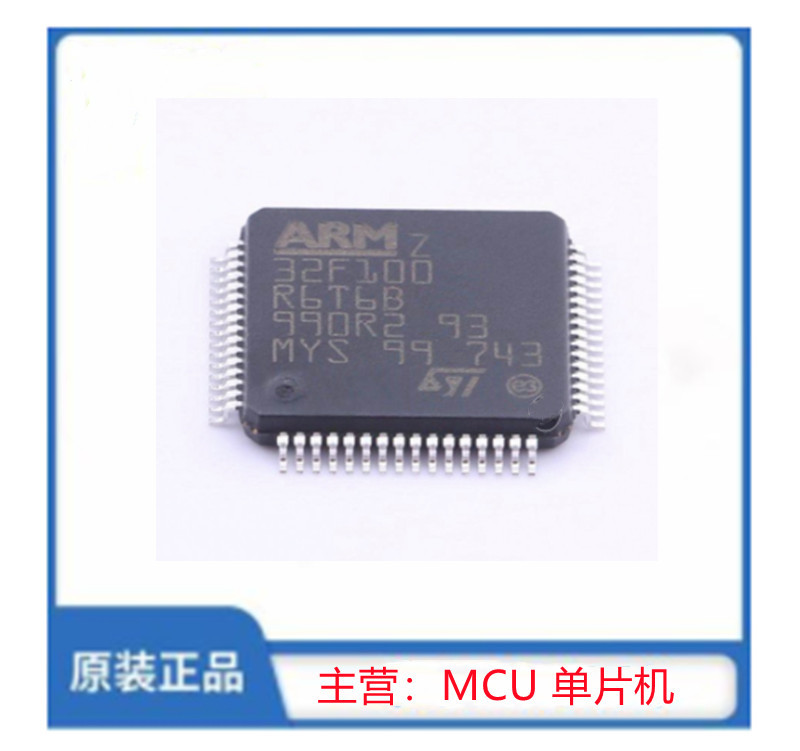 STM32F100R6T6B