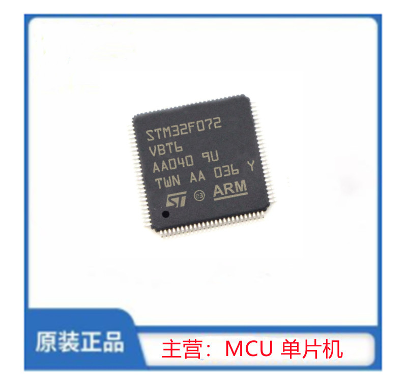 STM32F072VBT6