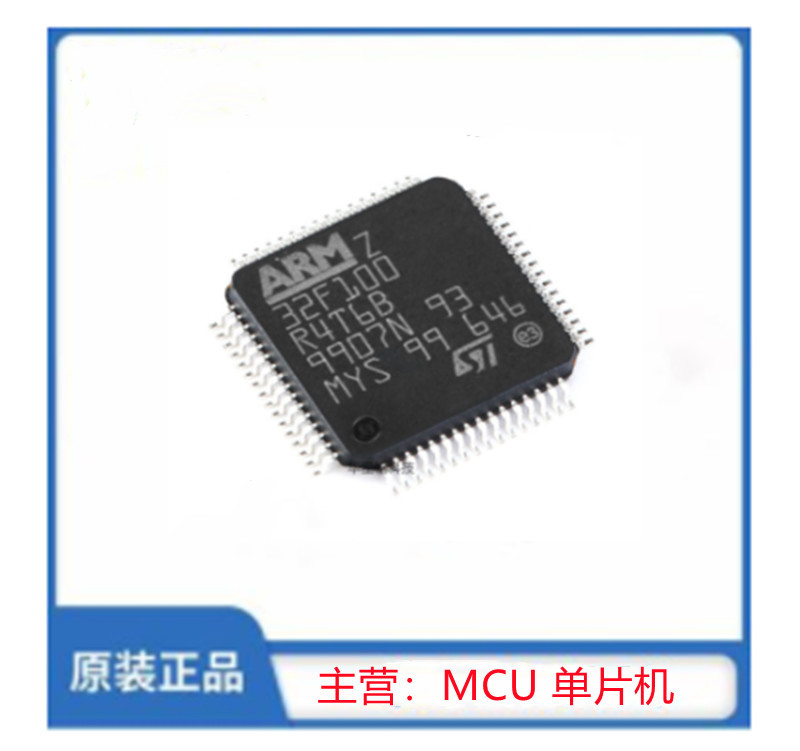STM32F100R4T6B