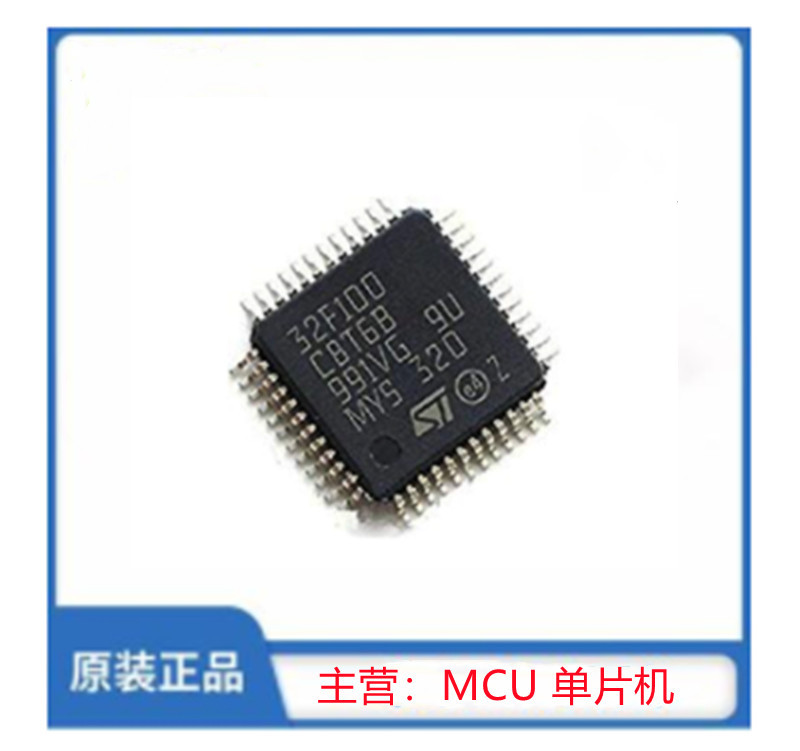 STM32F100CBT6B
